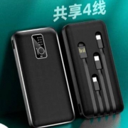 TOVAO·ON K6 20000mAh 自带线充电宝 标准版