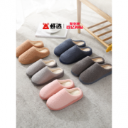 虾选 加厚毛绒 居家拖鞋