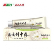 LMZ 两面针 美白亮齿牙膏 110g*5支