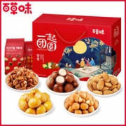 百草味 团圆 坚果大礼包 1544g/1404g