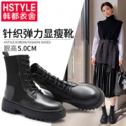 韩都衣舍 女士英伦风 真皮高筒马丁靴 有加绒款