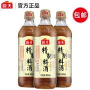 海天 精制料酒800ml*3瓶 组合装