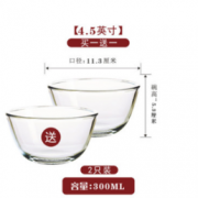 无铅防爆！馋猫 透明玻璃碗水果甜品沙拉碗 2只