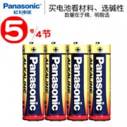 白菜价：Panasonic 松下 LR6BCH-4B 碱性电池 12节