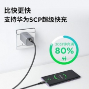 9日0点、99大促：nubia 努比亚 氘锋 GaN氮化镓充电器 65W