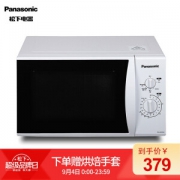 4日0点、有券的上： Panasonic 松下 NN-GM333W 微波炉