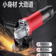 YAT 亚特 多功能手持切割机角磨机 750w
