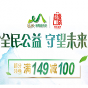 移动专享：京东 全民公益守望未来 做任务抽京豆
