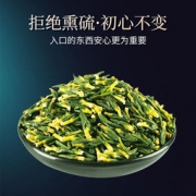 青源堂 特级莲子心茶 150g