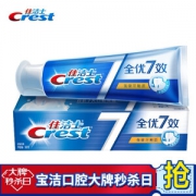京东PLUS会员： Crest 佳洁士 强健牙釉质牙膏 180g *5件