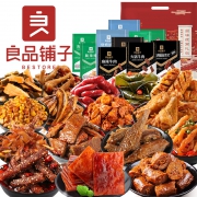 2件 良品铺子 麻辣零食组合大礼包