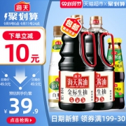 猫超次日达 海天酱油金标生抽1.28L*2+白米醋450ml+蚝油260g调味