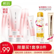 Hanhoo 韩后 雪玲珑亮采七件套 +赠喷雾100ml *3件