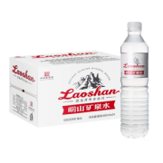 上合峰会指定用水 崂山矿泉水 550ml*24瓶