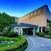 杭州玉皇山庄丽景双床房 1晚 含早+ 休闲吧美式咖啡一杯  + 家庭套餐一份