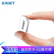 9日0点、99大促： EAGET 忆捷 U8M U盘 32GB