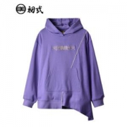 初弎 4118030069 情侣纯棉连帽卫衣