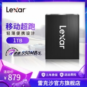 雷克沙 移动固态硬盘 1TB USB3.1超高速传输