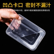 兰月星 一次性餐盒带盖 1000ml 50个装 20.5元（需用券）