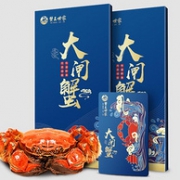 去绳净重、公蟹4.5两：4对8只装 蟹王世家 大闸蟹礼券 3699型  母蟹3两