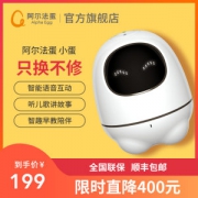 科大讯飞 阿尔法蛋 小蛋 高科技早教机器人 真智能语音对话 179元包邮