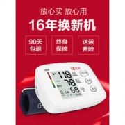 长坤 CK-A155 上臂式充电电子血压计