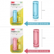3M 33dB 男女通用隔音耳塞 38.5元包邮