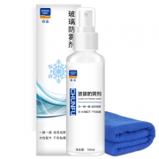 FU 春富 汽车玻璃防雾剂 100ml*2瓶