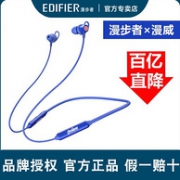 EDIFIER 漫步者 W281BT 漫威联名款 蓝牙耳机