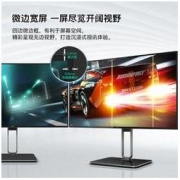 AOC 冠捷 Q27U2 27英寸 IPS显示器（2K、91% P3色域、65W Type-C）