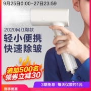 美的 手持小型蒸汽挂烫机 轻巧便携 极速除皱