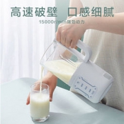BUGU 布谷 BG-BS1 迷你破壁机