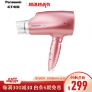 Panasonic 松下 EH-JNA3C 电吹风 少女粉
