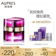 12点开始： AUPRES 欧珀莱 时光锁抗皱紧实眼霜 20g 赠（眼霜5g+洁面45g+紧肤霜10g+水乳小样） *2件