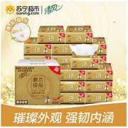 清风 抽纸 原木纯品金装系列 3层120抽20包 面巾纸 餐巾纸 *4件