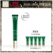 HR赫莲娜绿宝瓶亮采精灵眼部精华乳15ml 淡化黑眼圈眼袋细纹眼霜