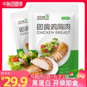 光合力量 即食鸡胸肉100g*6袋+鸡肉丸60g*2袋