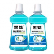 黑妹 加护速洁 漱口水 250ml*2瓶