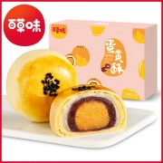16日0点：百草味 蛋黄酥 300g