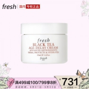 Fresh 馥蕾诗 红茶抗皱紧致面霜 50ml *2件