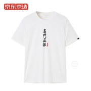京东京造 名门正派 男女印花T恤
