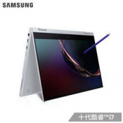 1日0点： SAMSUNG 三星 15.6英寸Galaxy Book Flex 2020款 二合一笔记本电脑(十代i7、16G、1T SSD)