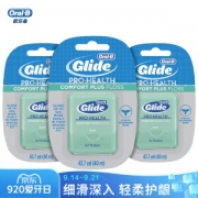 历史低价、补贴购： Oral-B 欧乐-B 舒适深洁牙线 40m 3盒装 *3件