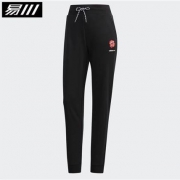 百亿补贴： adidas 阿迪达斯 EJ7086 女子经典运动裤
