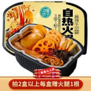 吃货圈子 自热火锅 吃货牛杂自热火锅