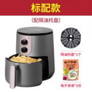 九阳 家用多功能空气炸锅 4.5L大容量