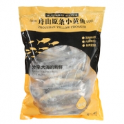 我爱吃 舟山小黄鱼 1.5kg/袋（40-45条）  *9件 138.7元包邮（双重优惠）