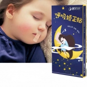 优诺康 口呼吸止鼾贴 舒适型 3包108贴