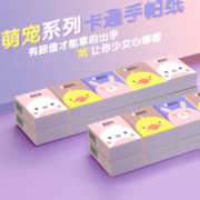 美益加 小包手帕纸4层7片30包