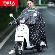 【南极人】电动车加绒加厚挡风被